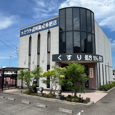 調剤薬局について